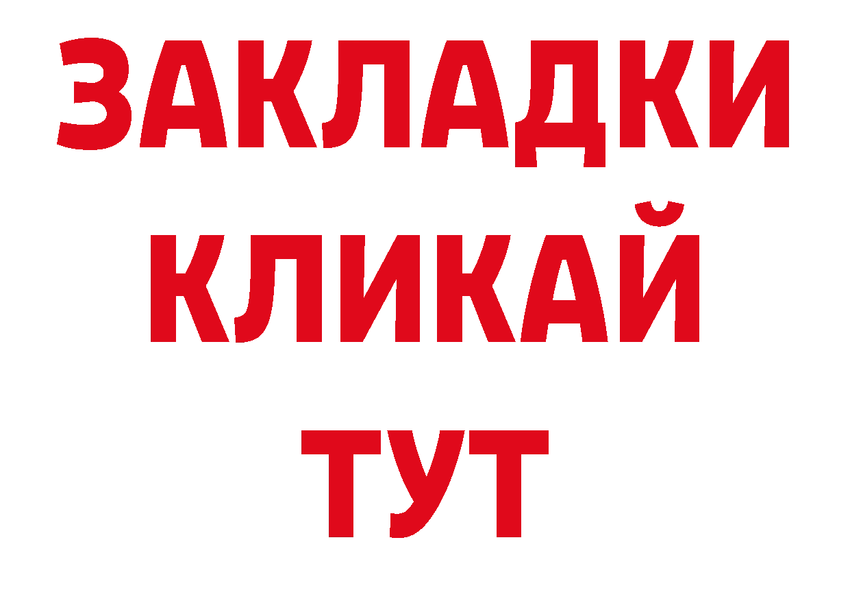 Героин афганец как зайти нарко площадка блэк спрут Чебоксары